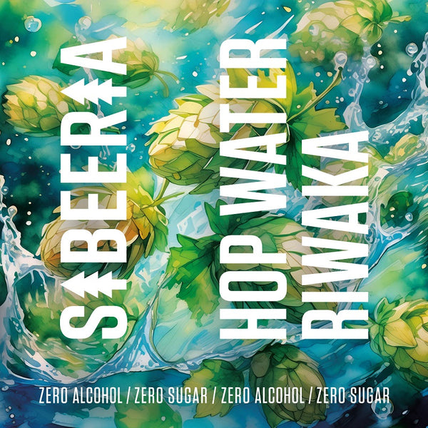 Sibeeria - Hop Water Riwaka