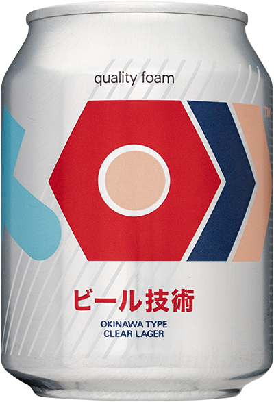 Stigbergets - Teenage Engineering - Okinawa Type Clear Lager